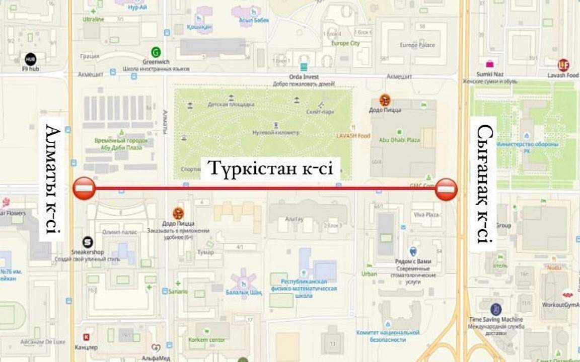 Участок-улицы-Туркестан-временно-перекроют-в-Астане