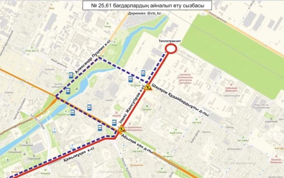 Участок-улицы-Жансугурова-временно-перекроют-в-Астане