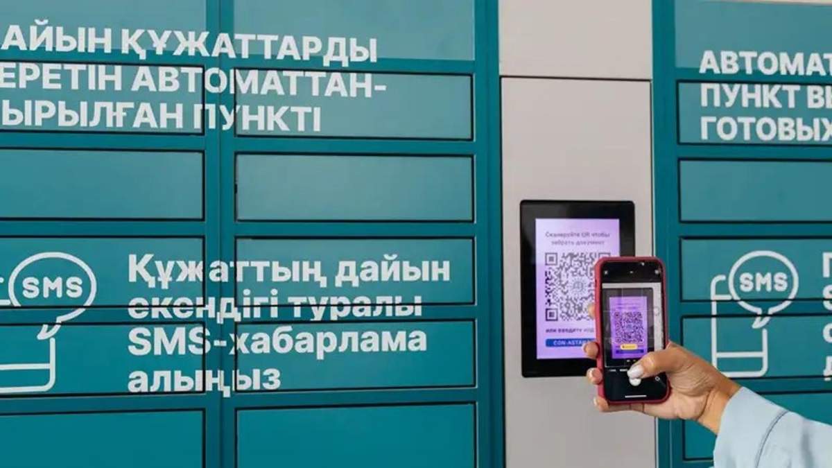 В ЦОНах можно будет регистрировать сельскохозяйственную технику — Минсельхоз РК