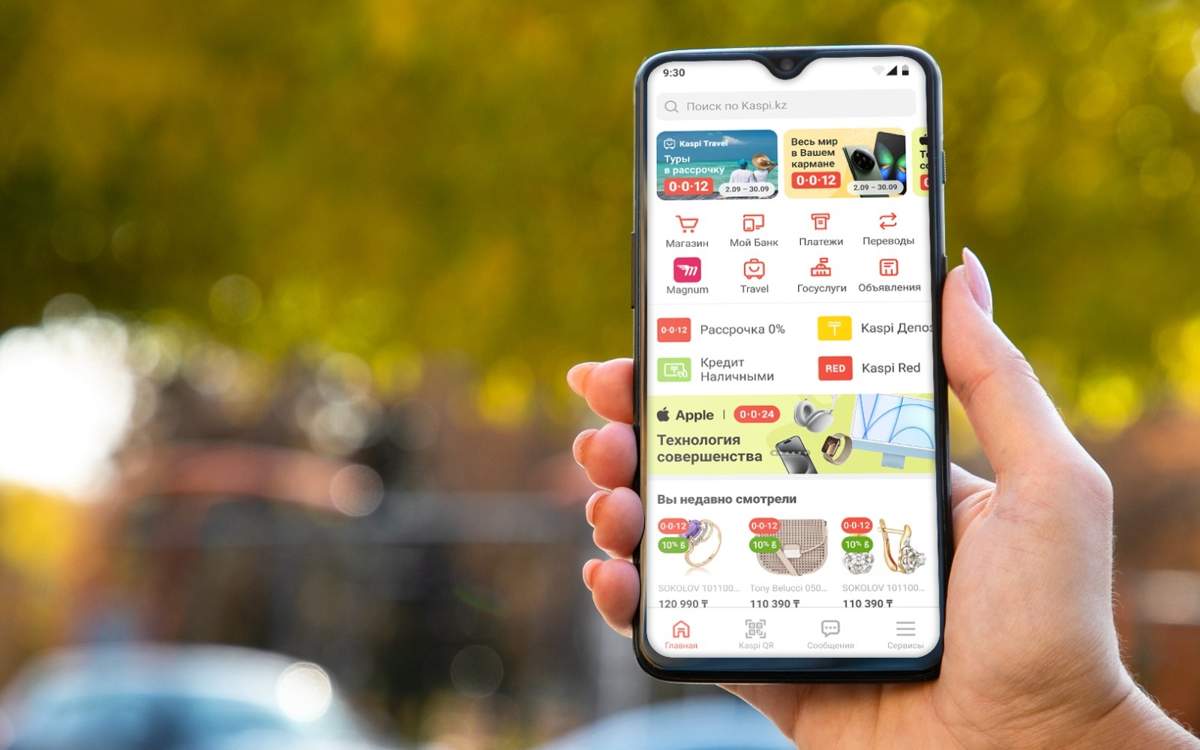 Казахстанская инновационная компания Kaspi.kz выходит на рынок Турции