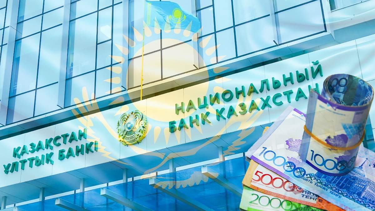 6,16 млрд долларов составил инвестиционный доход Нацфонда РК