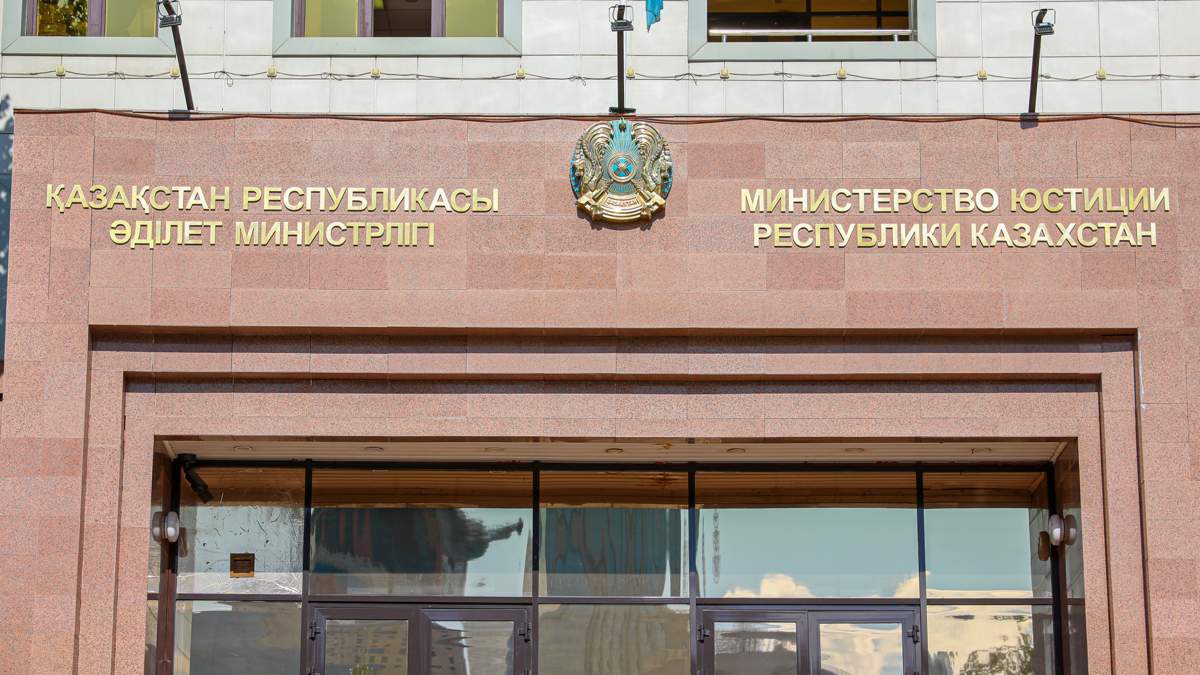 В Казахстане планируют изменить правила регистрации юридических лиц