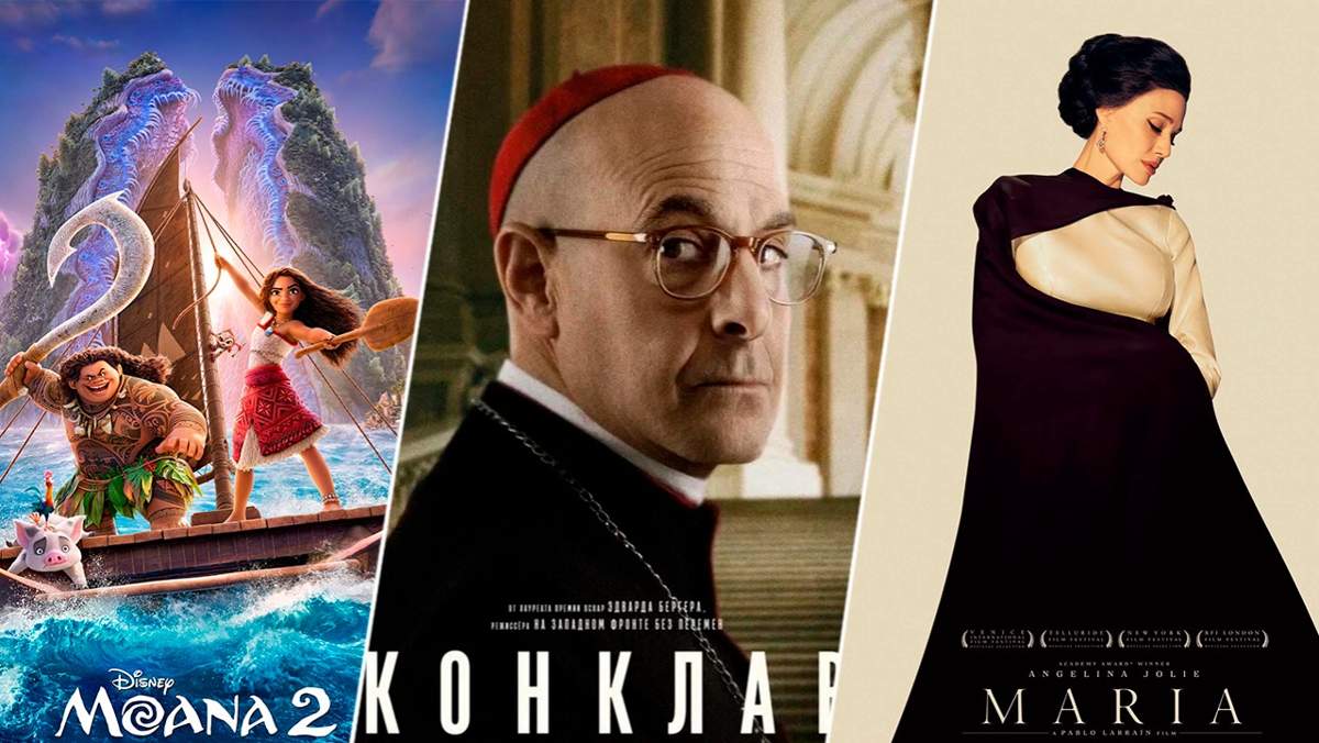 Кинопремьеры недели: «Моана 2», «Конклав», «Мария»