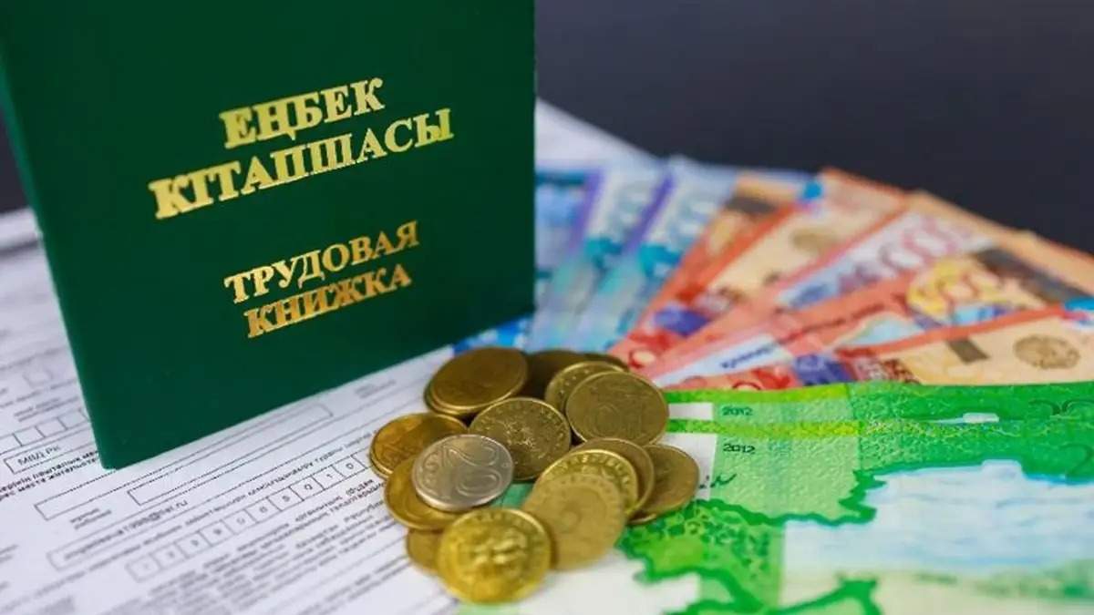 С начала года на выплату пенсий и пособий направлено 5,2 трлн тенге