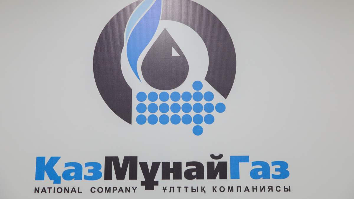 «КазМунайГаз» рассматривает покупку болгарского НПЗ «Лукойла»