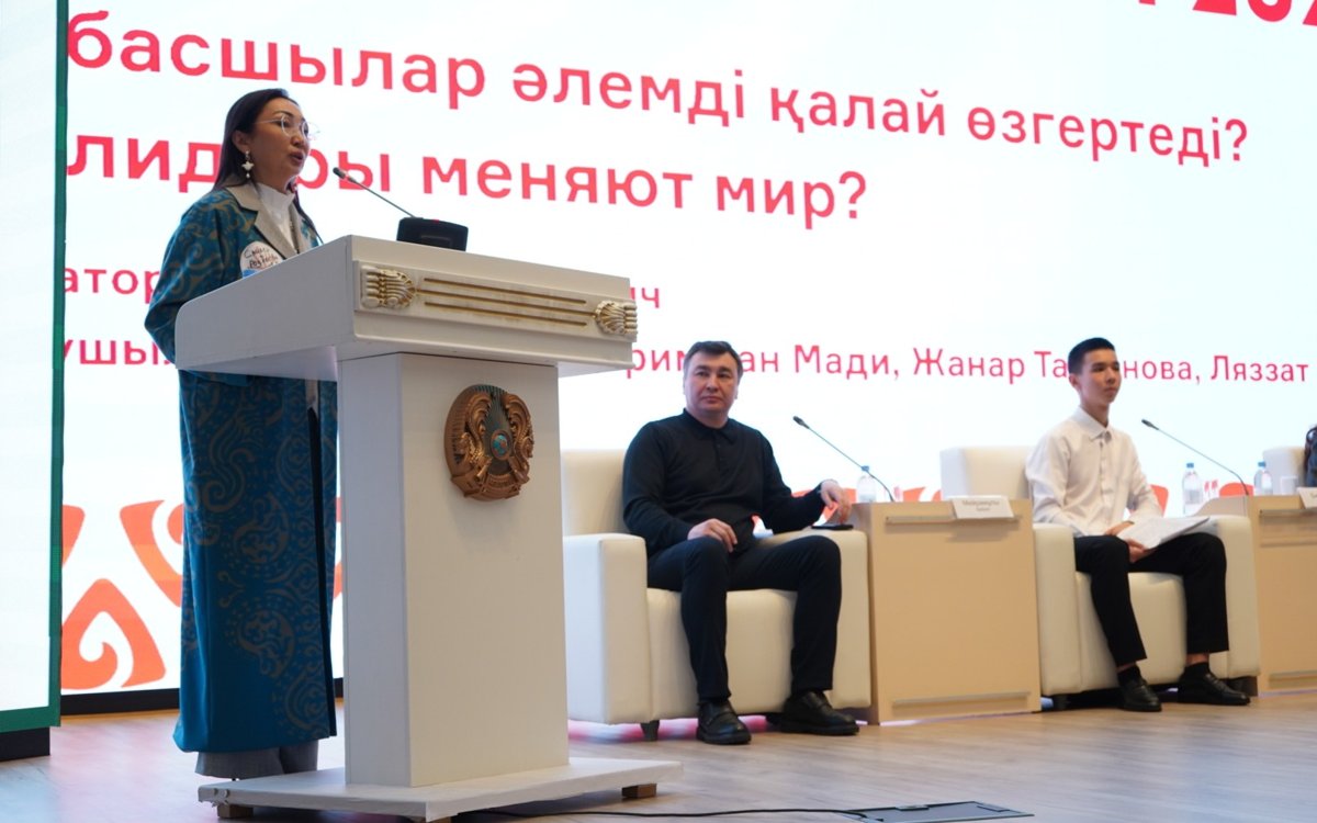 Лидерство-и-образование:-в-Астане-стартовал-форум-«kosem-2025»