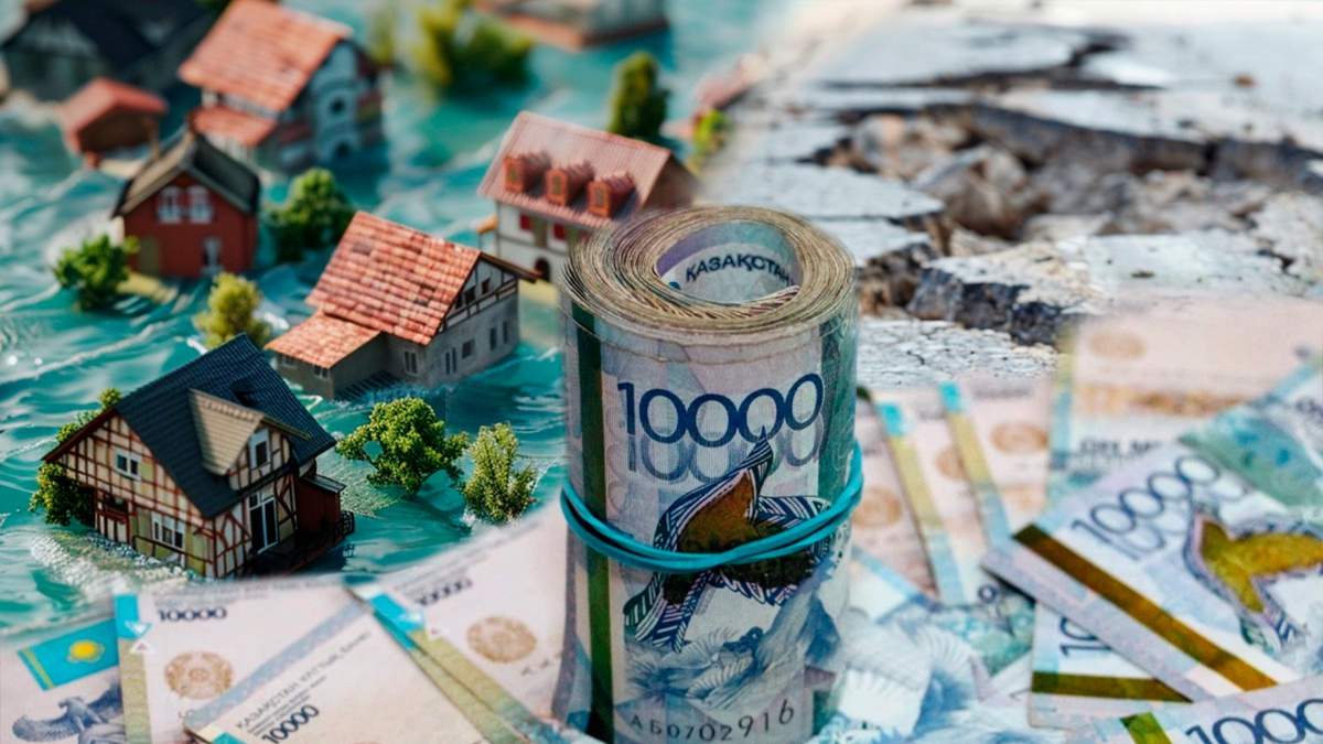 В-Казахстане-расширят-гарантии-на-все-виды-накопительного-страхования-жизни