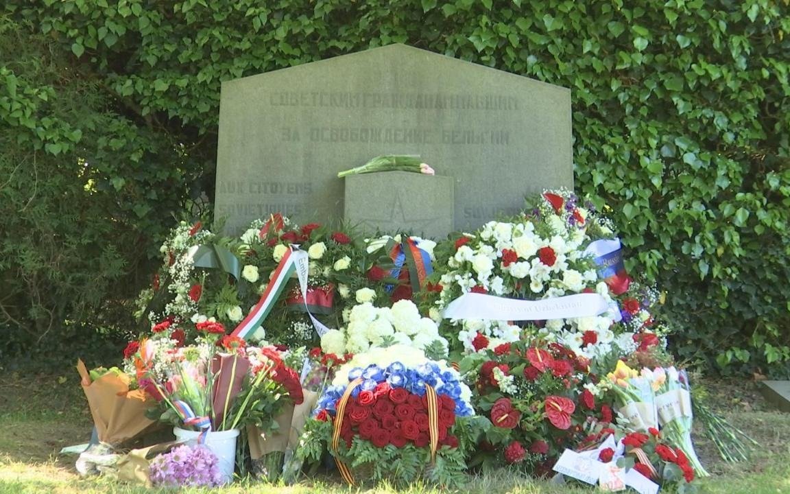 В Брюсселе возложили цветы к памятнику погибшим во время войны