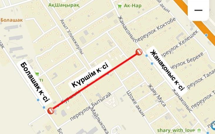 Участок улицы Курмыш закроют на ремонт в Астане