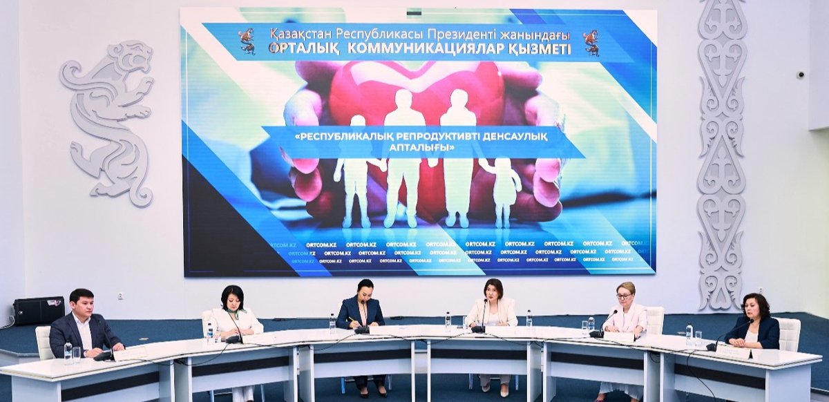 Неделя репродуктивного здоровья стартовала в Казахстане