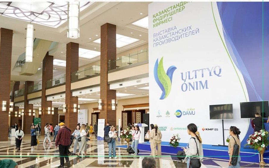 350 казахстанских производителей примут участие в выставке «Ulttyq ónim» в Астане