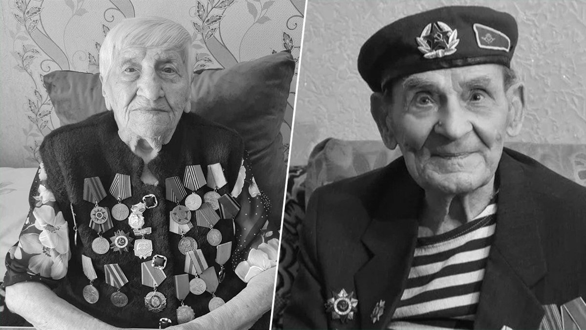 Память о них останется: ушли из жизни два ветерана Великой Отечественной войны