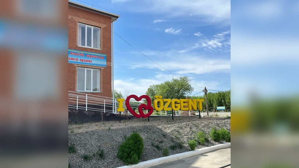 Село без алкоголя в Кызылорде: ни одного преступления за пять лет