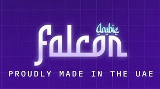 ОАЭ представили новый арабоязычный ИИ Falcon Arabic, разработанный в Абу-Даби