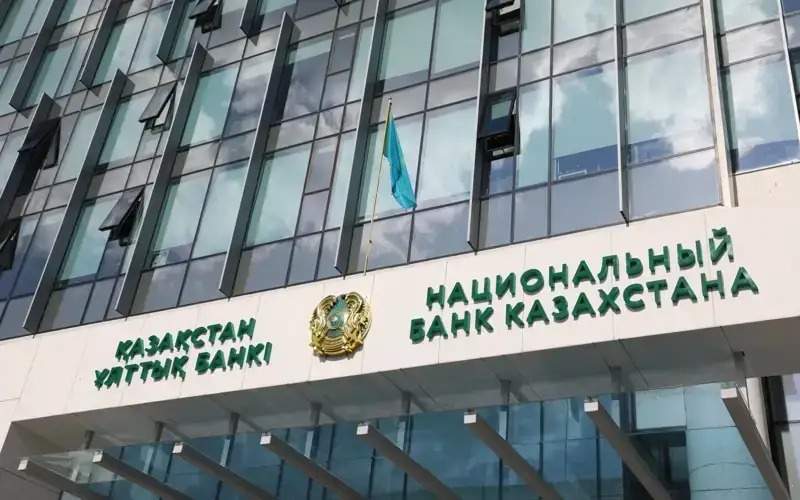 Зачем Нацбанк Казахстана собирается продать из Нацфонда до $800 млн