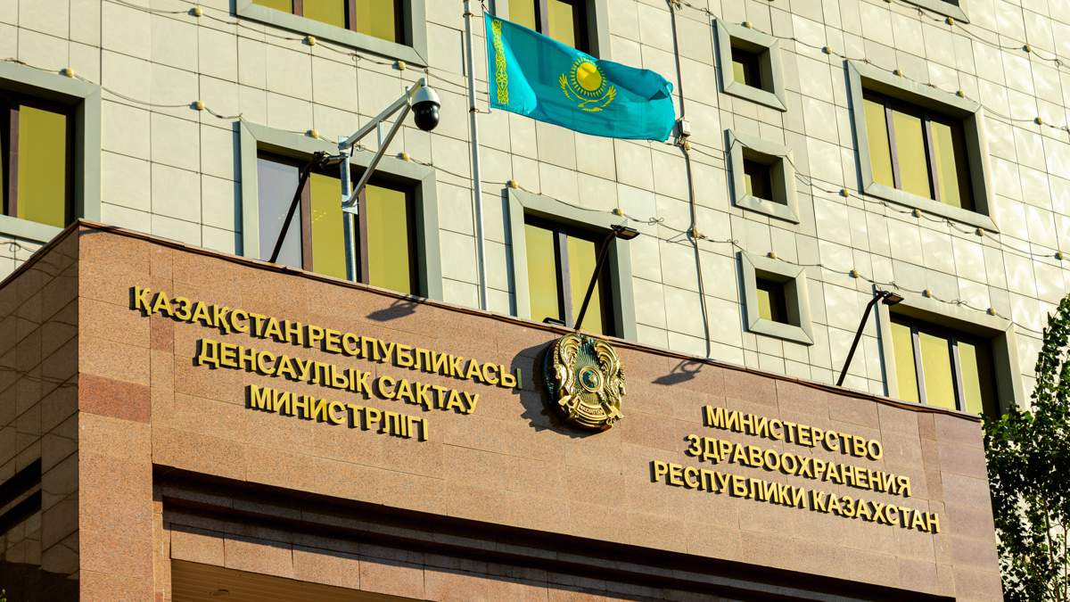 Минздраву РК расширили функции