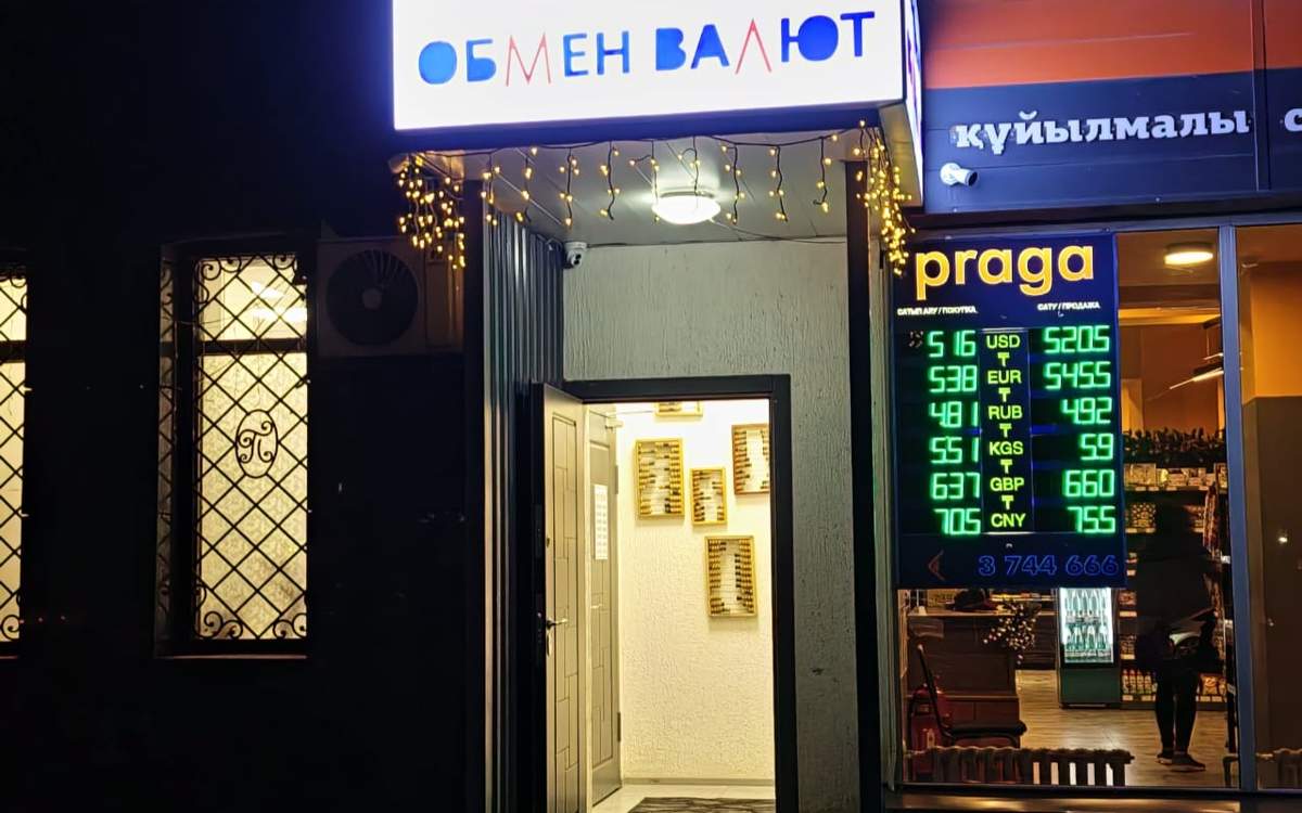 Когда исчезнут табло с курсами валют в Казахстане