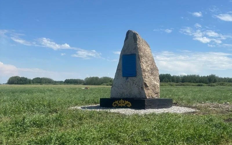 В СКО на месте бывшего временного концлагеря установили памятный камень