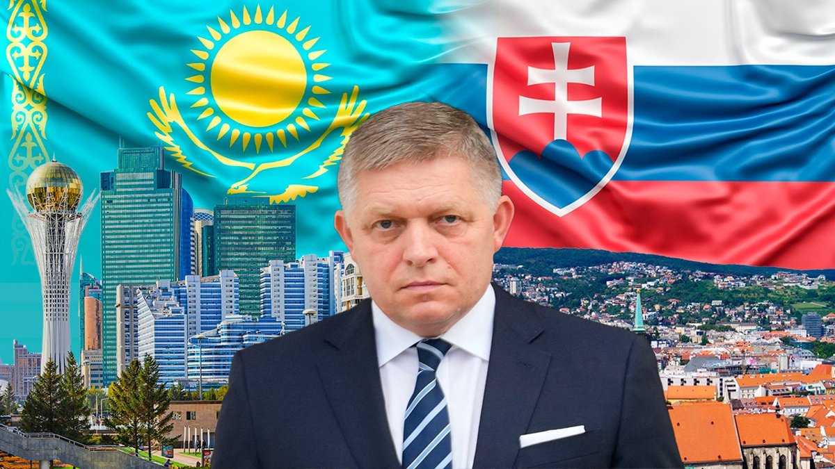 Астана — Братислава: что стоит за визитом Роберта Фицо в Казахстан