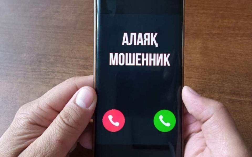 Блокировка мошенников: когда операторы связи подключатся к Антифрод-центру