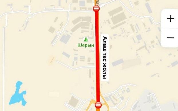 Участок шоссе Алаш временно закрыт в Астане