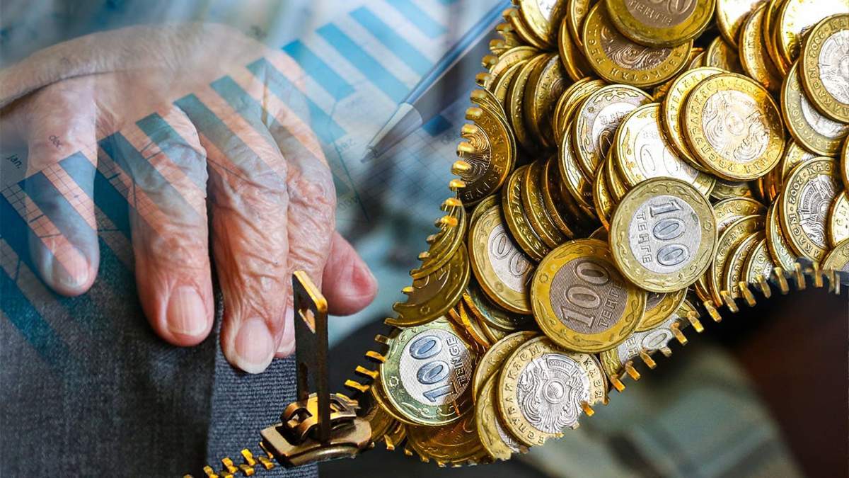 Казахстанцы получили пенсии на сумму более 1,7 трлн тенге с начала года
