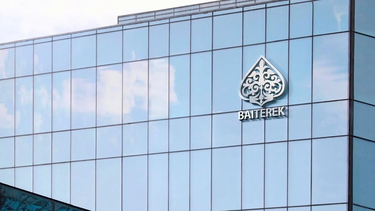 «Байтерек» затягивал доведение льготных ресурсов до получателей — Высшая аудиторская палата
