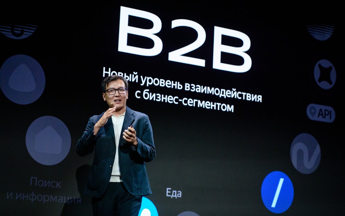 Yandex Qazaqstan собрал лидеров крупного бизнеса и анонсировал новые B2B-решения