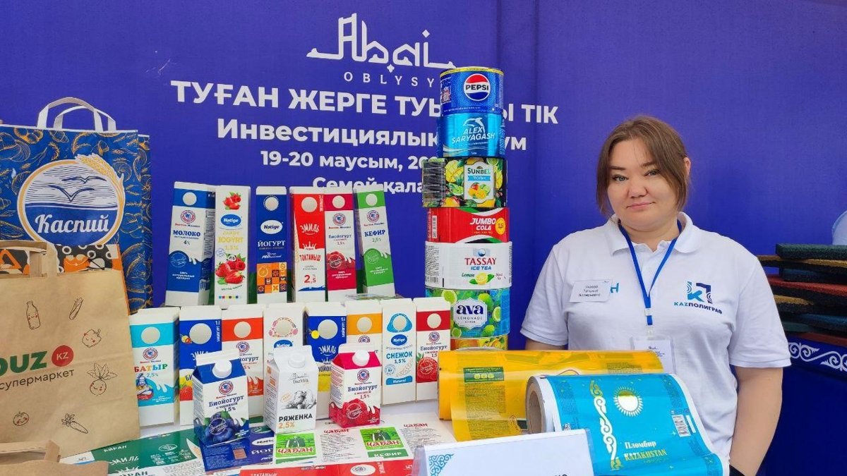С какими подарками приехали инвесторы на форум в области Абай