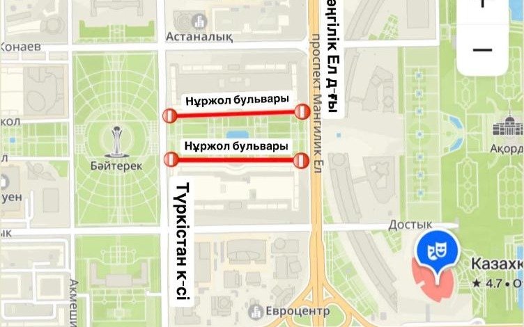 Участок бульвара Нуржол перекроют в Астане