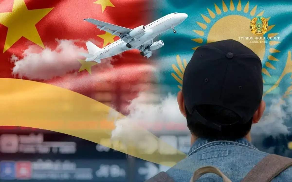 665 тысяч туристов из Китая посетили Казахстан