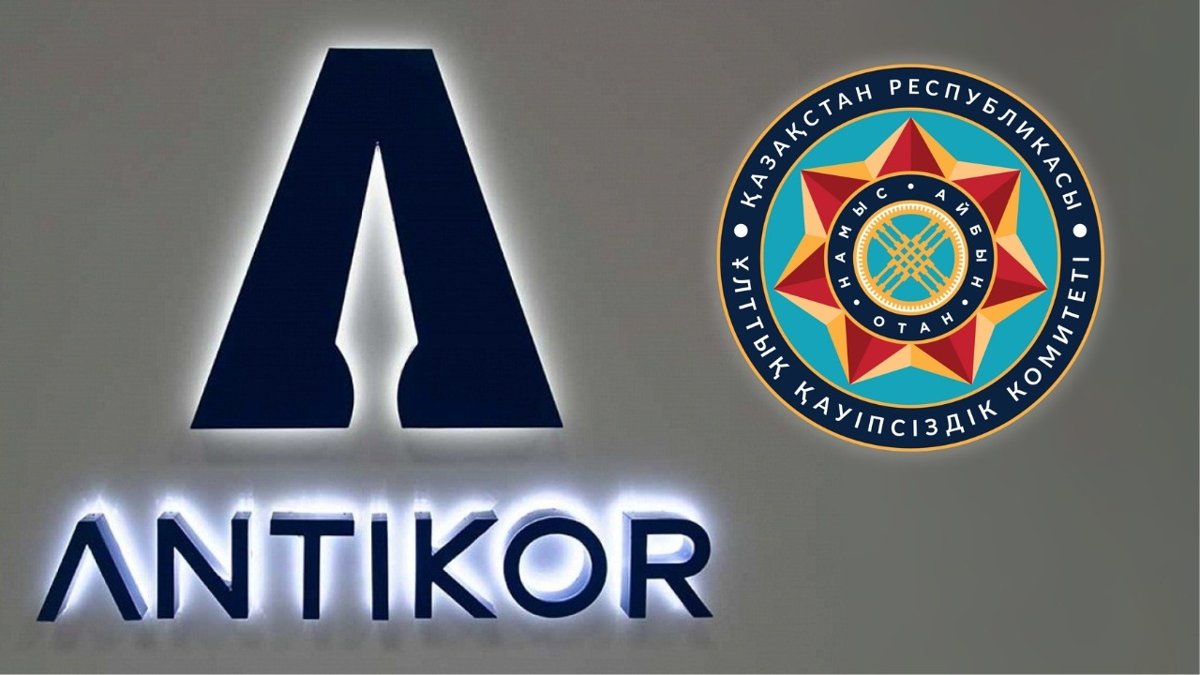 Антикор присоединят к КНБ — Президент РК подписал указ