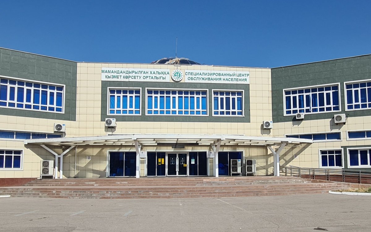 Изменены адреса дежурных ЦОНов в шести городах Казахстана