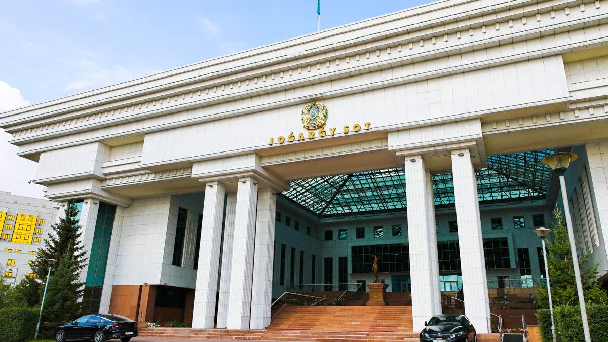 Внесены изменения в полномочия Высшего судебного совета Казахстана