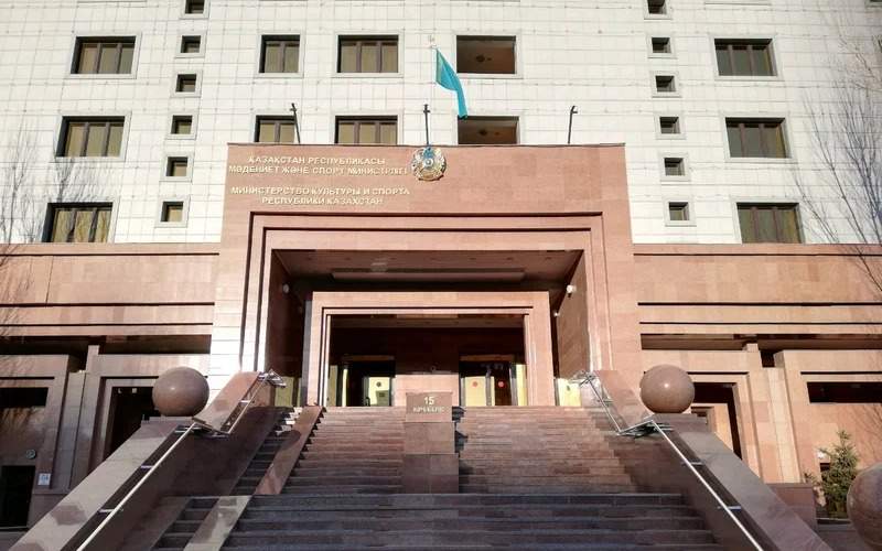 Нарушения на 17 млрд тенге: в Минтуризма и спорта дали пояснения