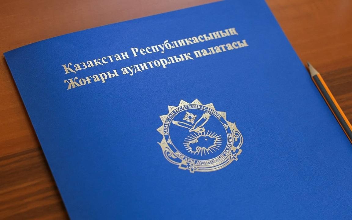 Госаудит завершился наказанием 16 руководителей в сфере энергетики