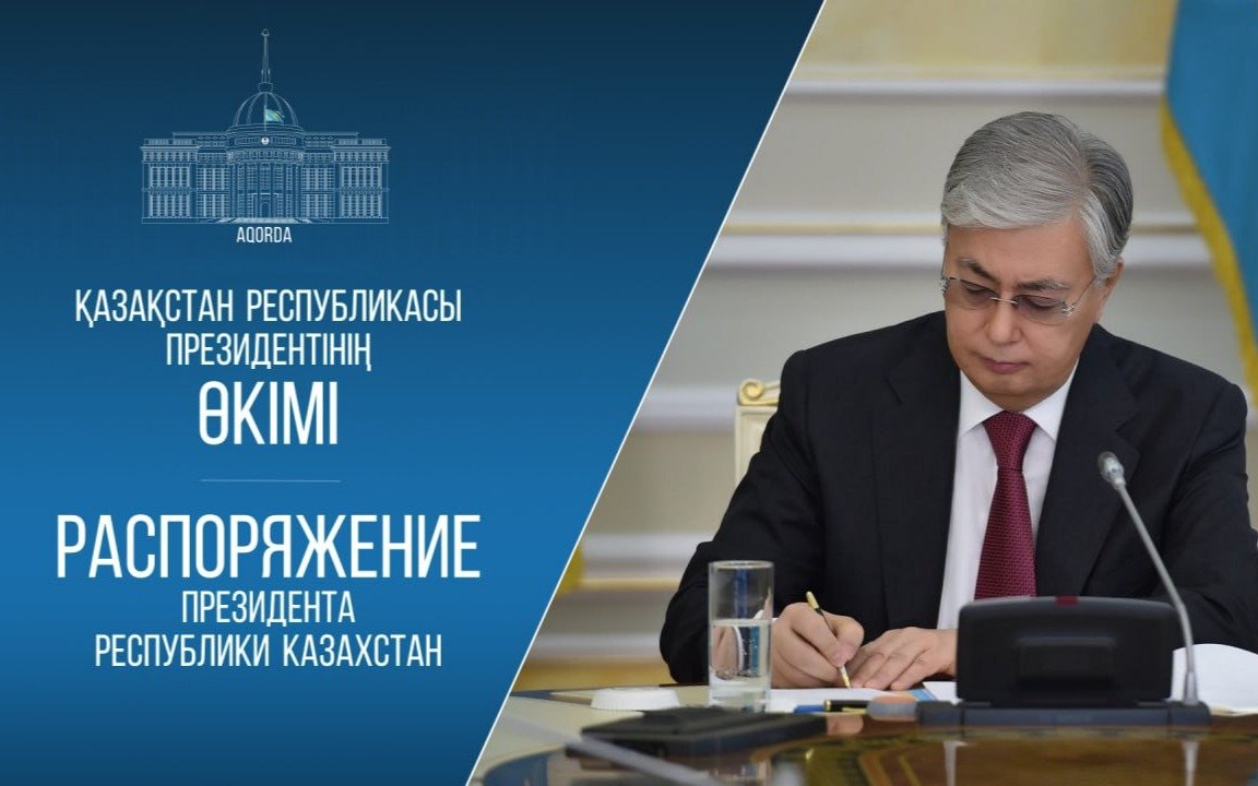 Арман Исетов назначен заместителем министра иностранных дел РК