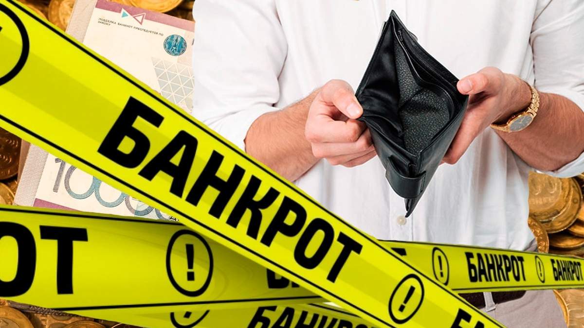 Почти пять тысяч заявлений на банкротство отклонили в ВКО