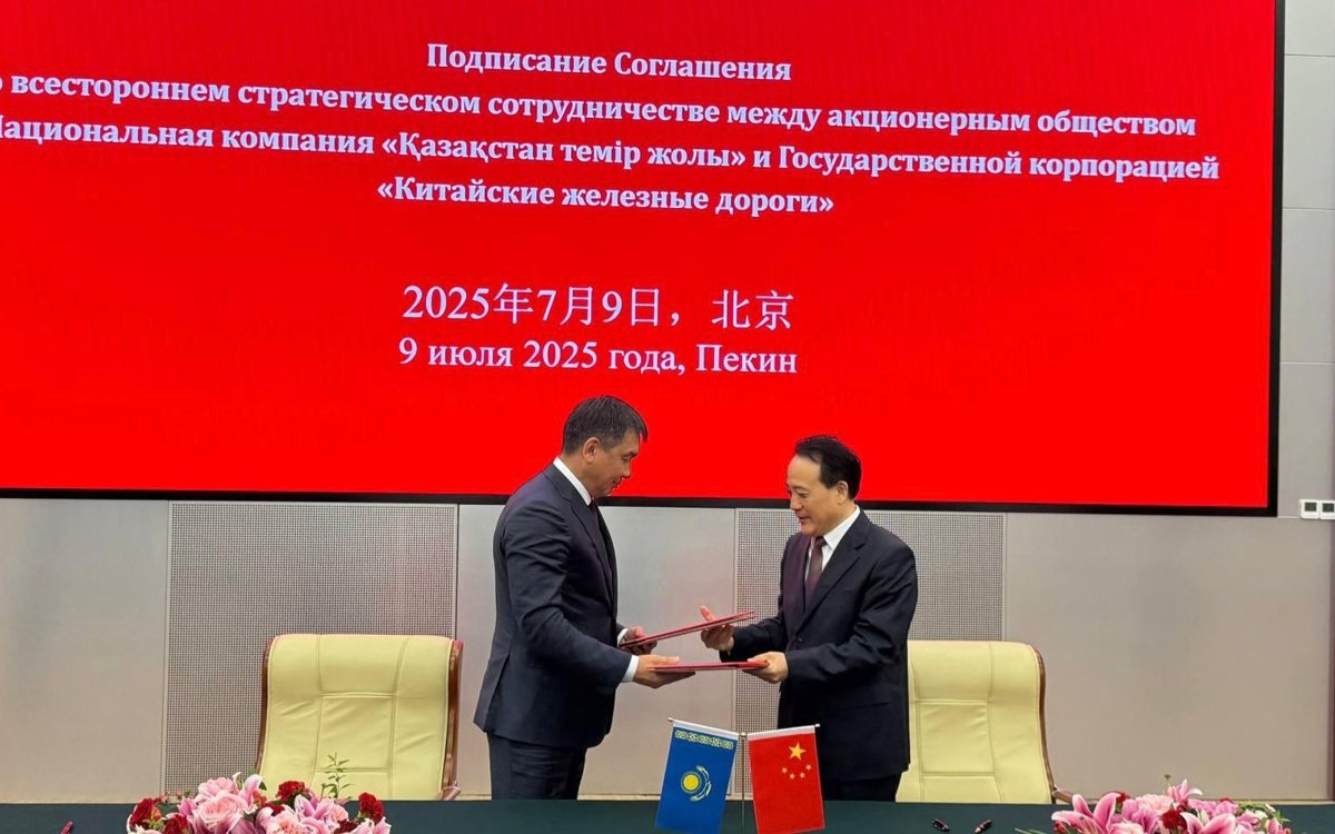 КТЖ и Китайские железные дороги подписали новое соглашение о стратегическом сотрудничестве