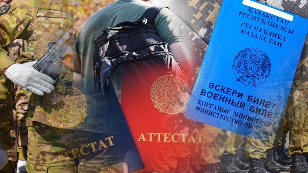 Между долгом и правом: какие изменения ждут казахстанскую систему призыва в армию