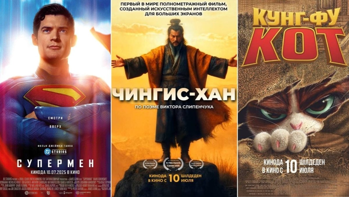 Кинопремьеры недели: что смотреть в кинотеатрах по всей стране