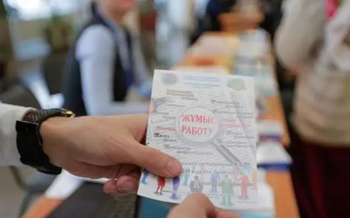Более 2 тысяч рабочих мест представят на ярмарке вакансий в Астане