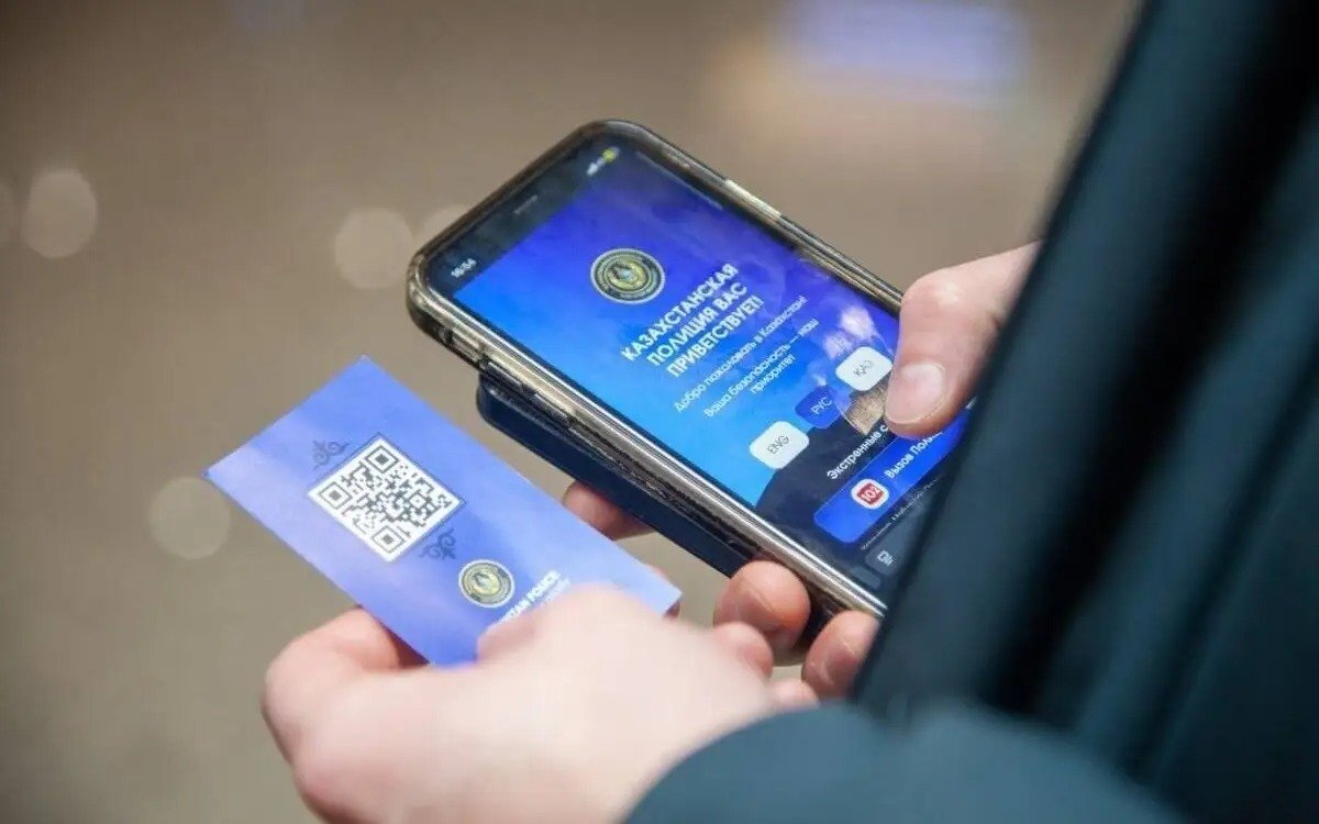 Туристические карты с QR-кодами внедрили в Казахстане