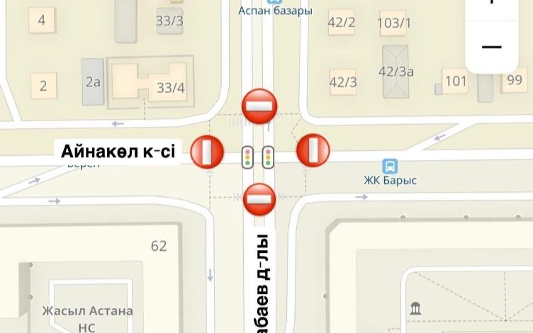 Пересечение-проспекта-М.Жумабаева-и-улицы-Айнаколь-закроют-в-Астане