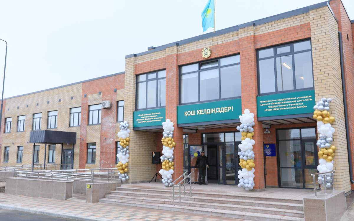 Сколько-школ-откроются-в-Западном-Казахстане-к-1-сентября