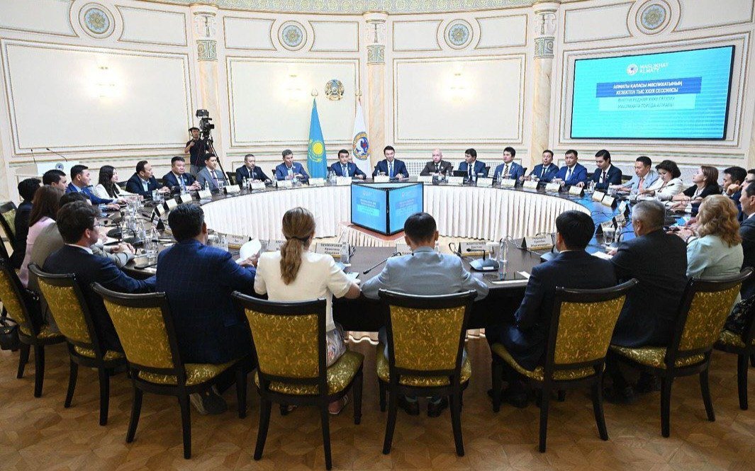 В Алматы объединили управления финансов и экономики