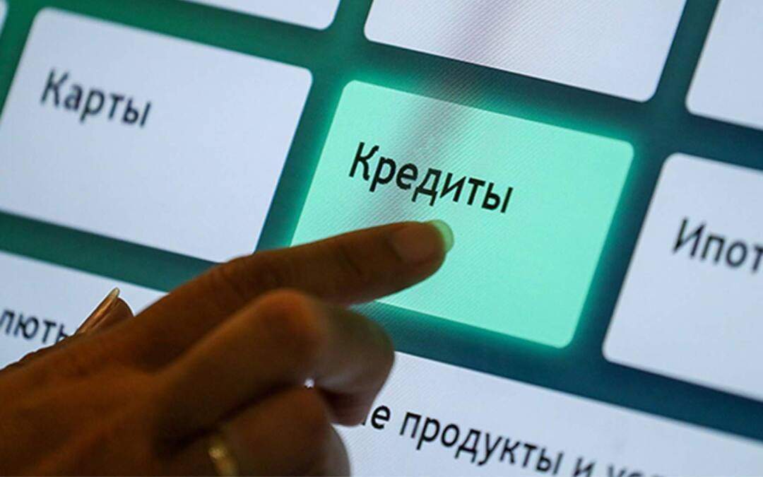 Нацбанк РК ограничит потребительские кредиты сроком свыше пяти лет