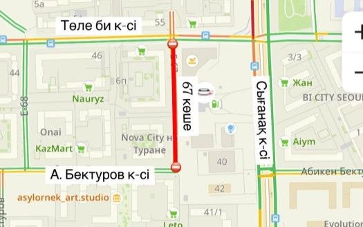 В Астане участок улицы Е67 перекроют на ремонт