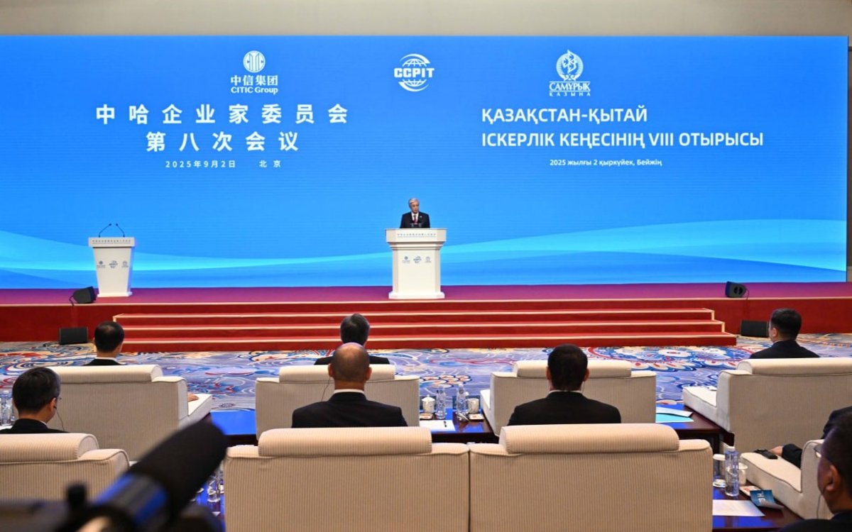 В Пекине началось 8-е заседание казахстанско-китайского делового совета