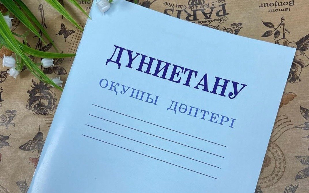 Родители учеников школы в Аксу заявили о незаконных сборах на тетради